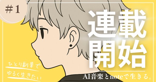 CNPトレカ付き ジャズ奏者のようにはたらこう 10冊 CNPトレカ付き ジャズ奏者のようにはたらこう 10冊