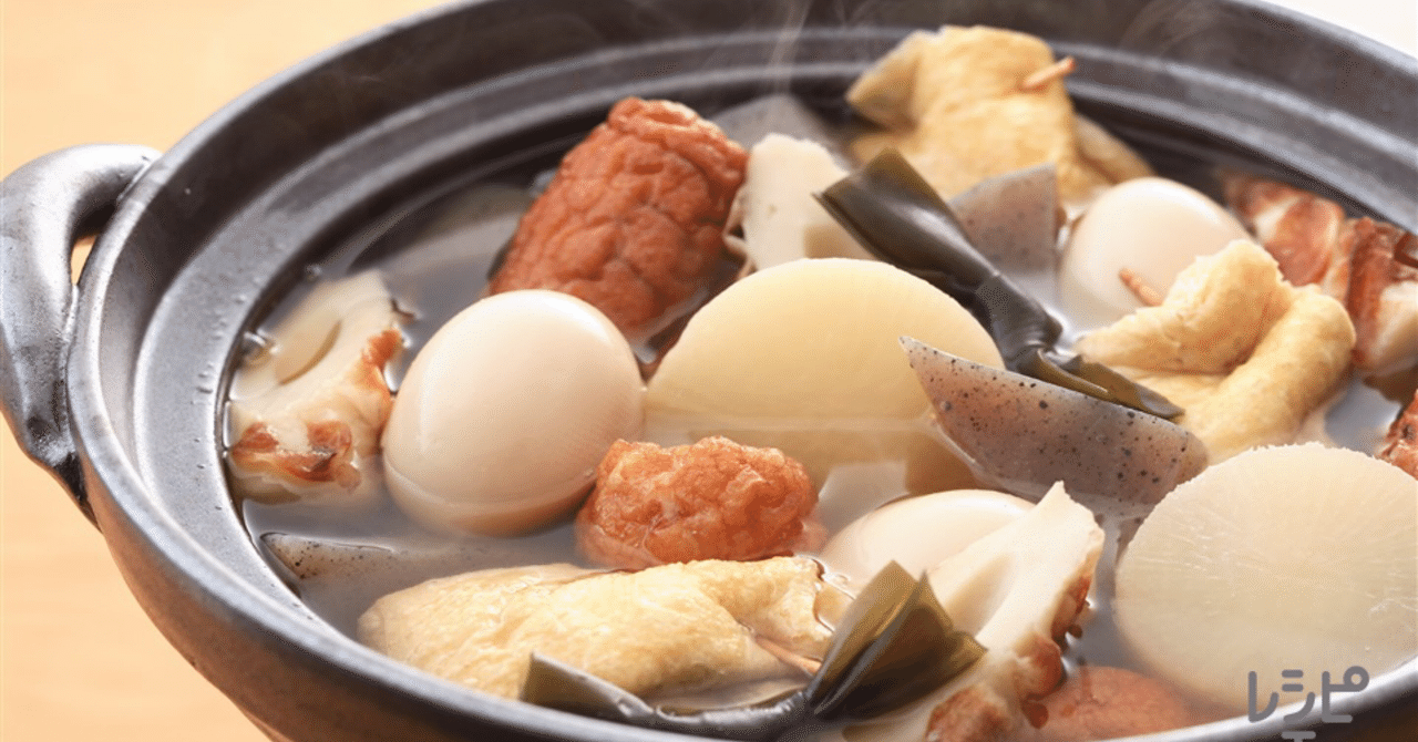 ワンピース おでん様 トット桑原のくわごころ Note