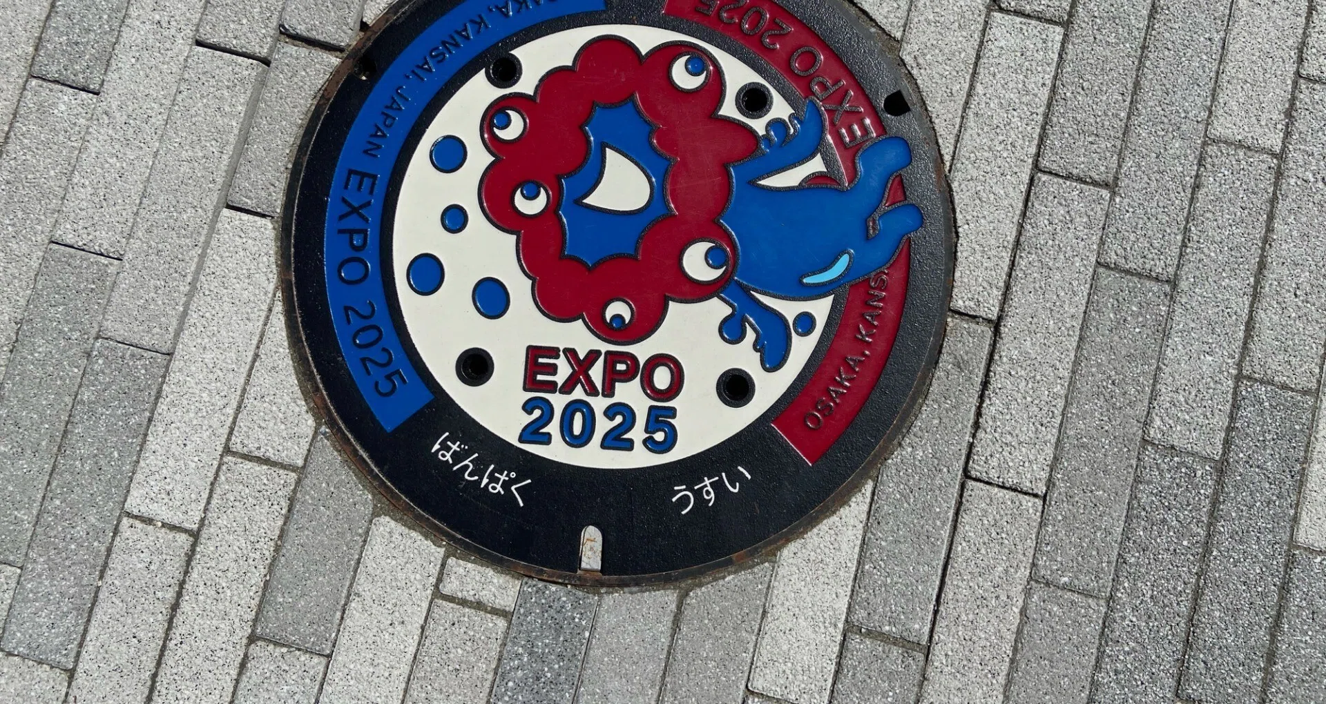 万博2025Visual Design Co-MYAKU'25 あちこち、いのち。その13 Visual