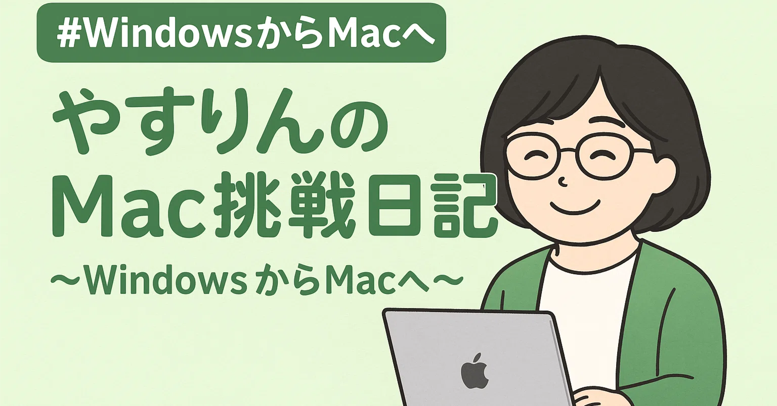 bonjourでございます。 Bonjourってなに？Macでプリンター設定してみたら超簡単だった話｜5分