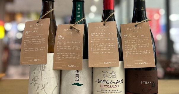 百年の孤独　㐂六　新品３本セット 百年の孤独・中々・㐂六ギフト3本セット｜伊藤酒屋 店主