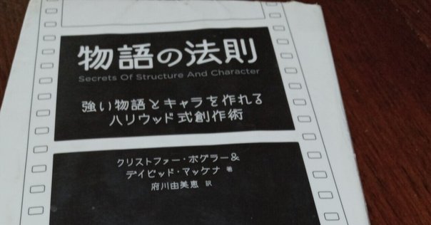 話題沸騰の大著】『物語要素事典』とはなにか？｜国書刊行会
