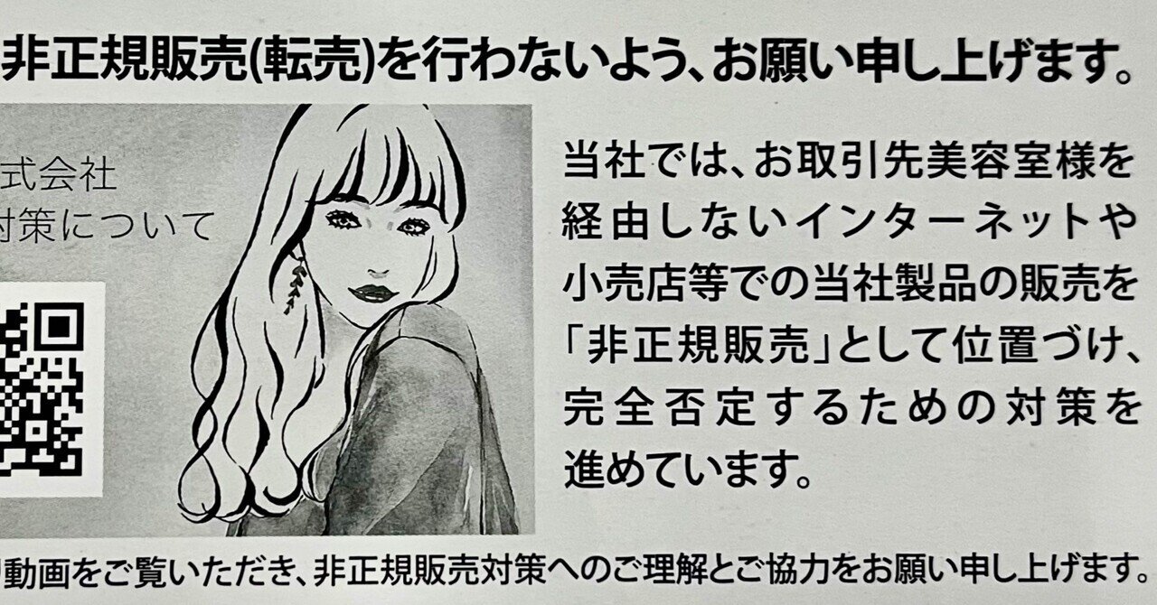 株主優待｜株式会社ナック