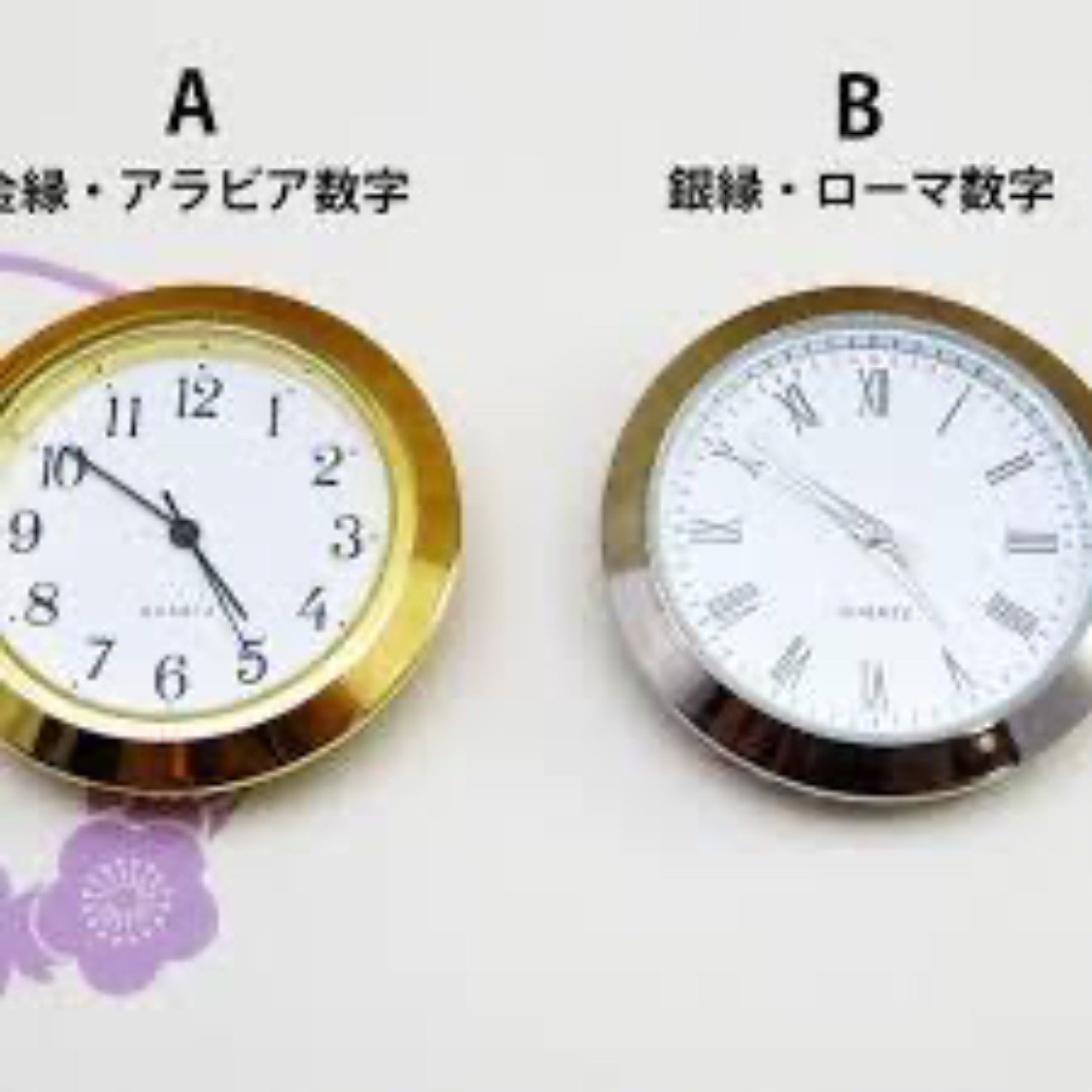ローマ数字とアラビア数字どちらがおすすめ 腕時計研究所 Note