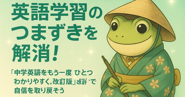 初版 諺で学ぶ英文法 : ことわざの世界で遊んでみませんか :