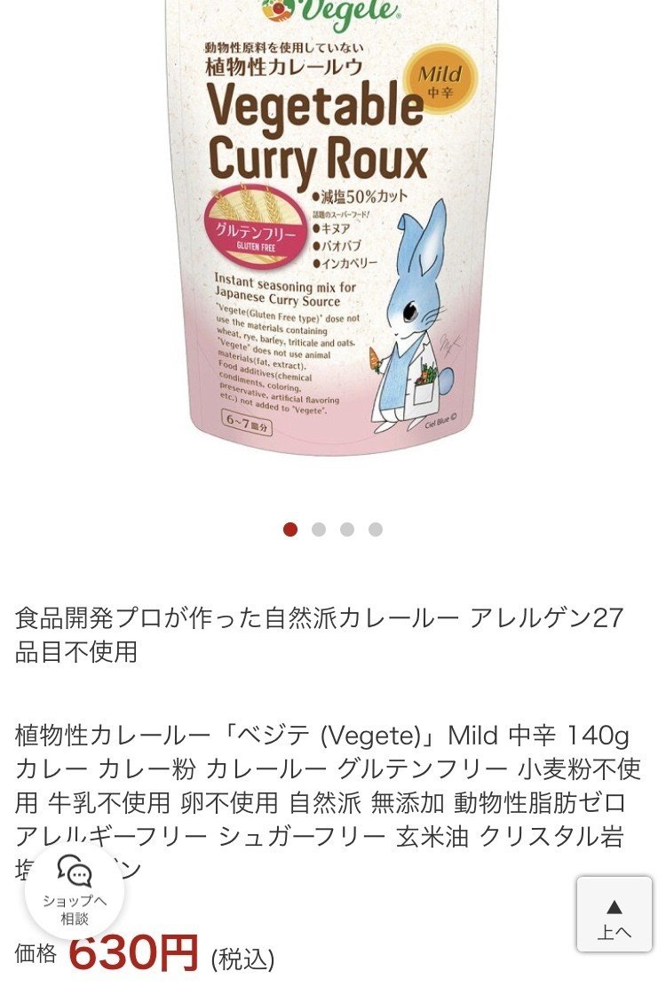 私の食生活 と原因不明の肌荒れ対策と体に良い 悪い食べ物詳細 猫的生活オタクririka Note 私の食生活 と原因不明の肌荒れ対策と体に良い 悪い食べ物詳細 猫的生活オタクririka Note