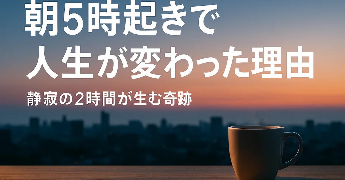 見出し画像