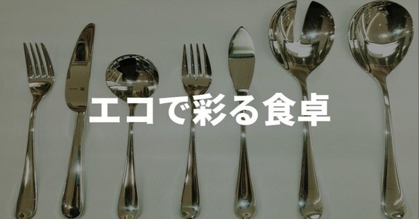 植月大輔 / 木工｜文香