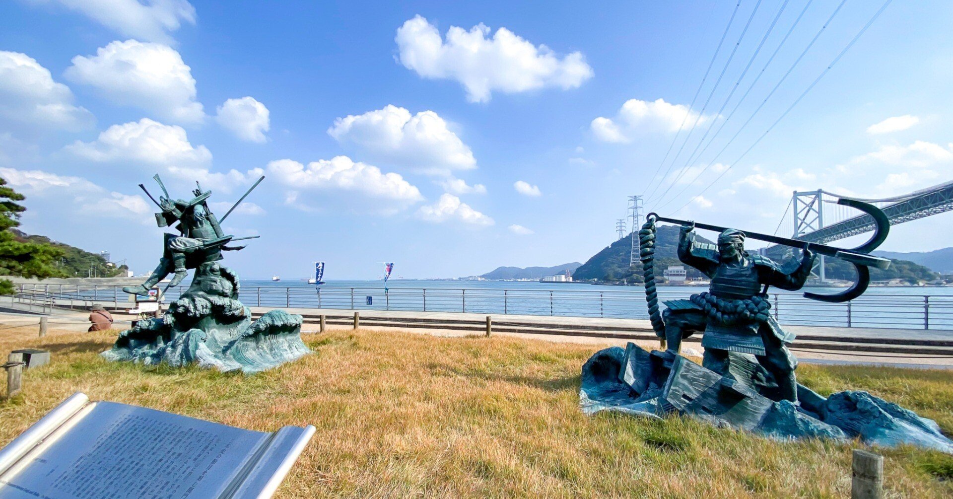 歴史は繰り返す」と痛感する場所です。／壇ノ浦古戦場跡｜才谷梅太郎