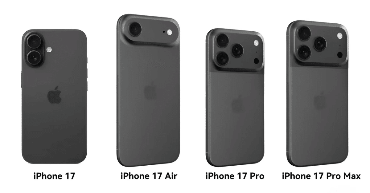 その他 iPhone すごいぜ！iPhone17についての情報(6月24日時点)｜がっじぇっ