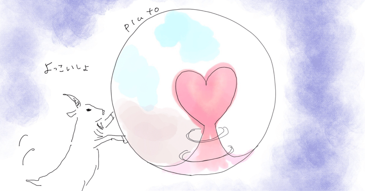 ♑【2025年7月｜山羊座の運勢】｜ねこ。