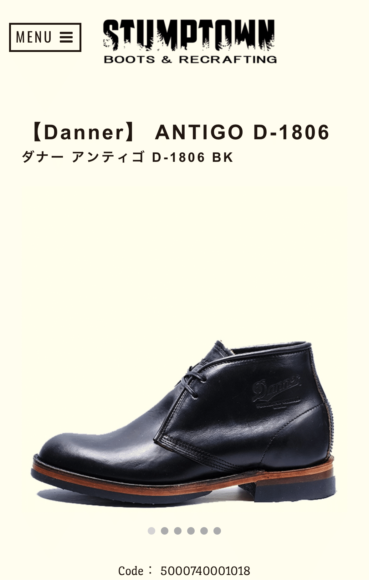 Danner - ANTIGO チャッカブーツ｜池上富士夫