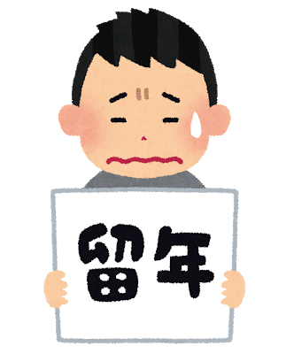 看護学生 看護学校で村八分に遭うとどうなる 鳩ぽっぽ Note 看護学生 看護学校で村八分に遭うとどうなる 鳩ぽっぽ Note