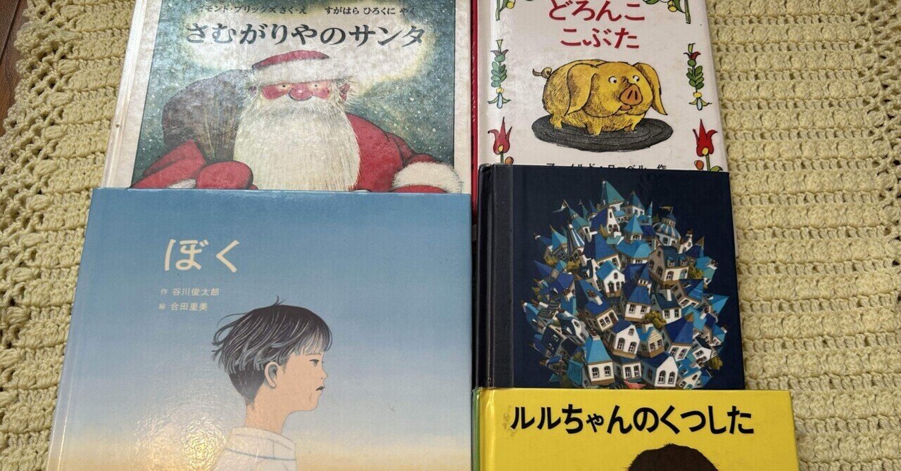 在庫一掃セール売れ筋ランキング 家庭保育園「すくすく館」「なかよし館」と「くもんのすいせん 絵本・児童書