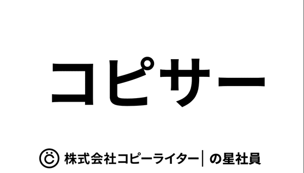 向上プラン