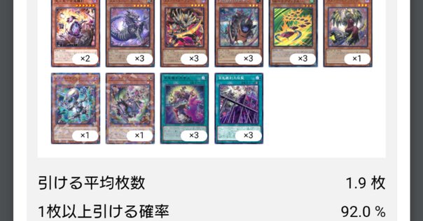 イジンデン 引退 デッキ シングル1500円分のノーマルカードで構築済みデッキを手軽に強化