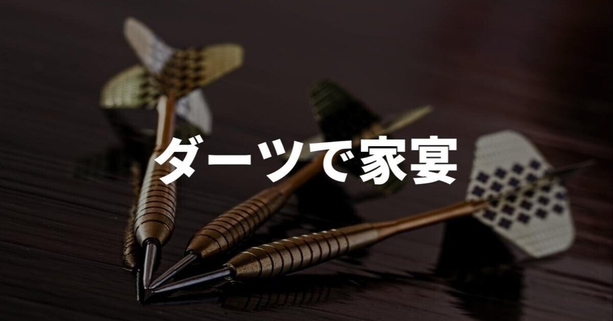 Amazon.co.jp: 電子ダーツボードセット、ソフトチップダーツ12本