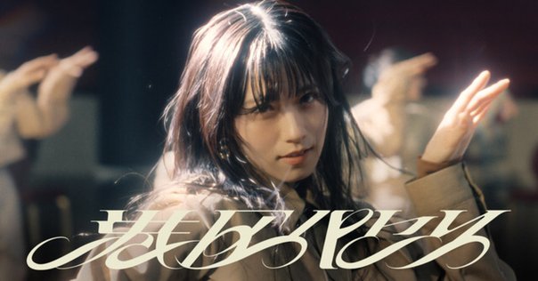 櫻坂46 7th Single『承認欲求』フォーメーションの考察、または