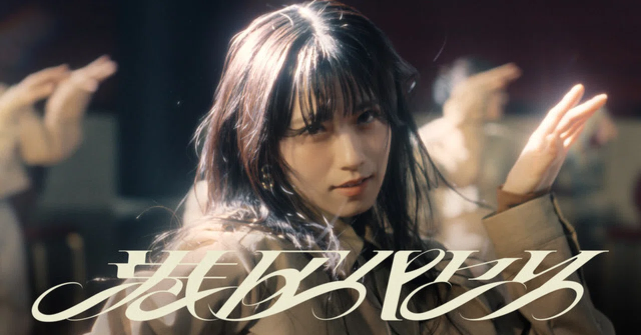 MV考察】櫻坂46「港区パセリ」に隠された意味とは？大人の女性の強さと