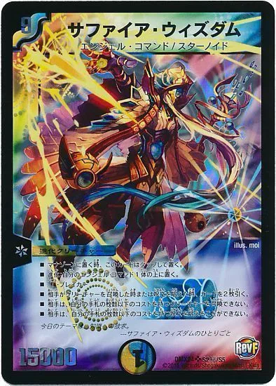 巨大トリーヴァアルファディオス｜A4