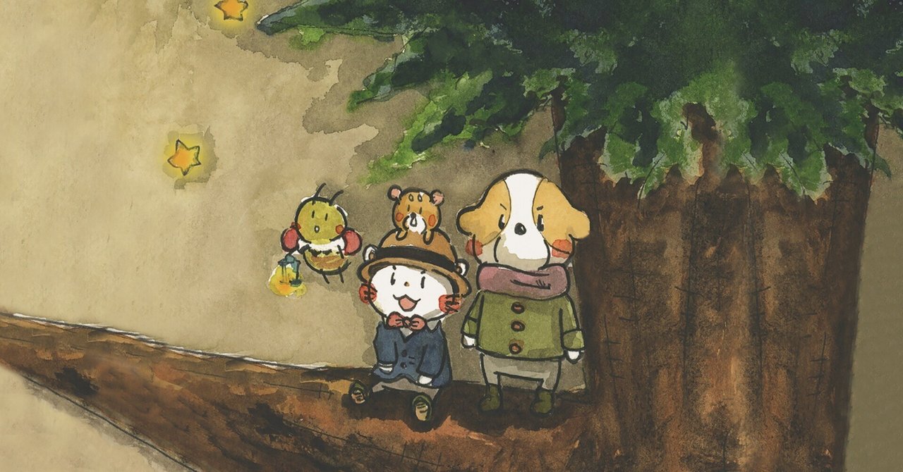 竜のしまのぼうけん｜かいとう すけだ