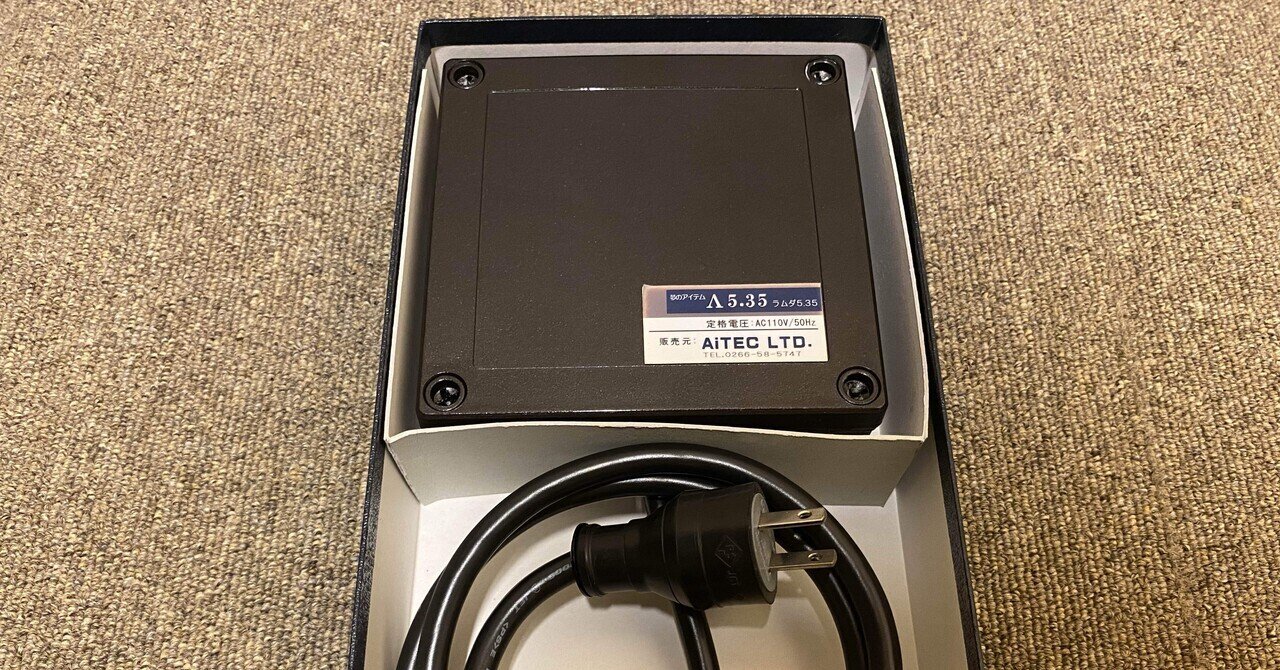 CearCore シーイヤーコア 黒 Auracast ™トランスミッター
