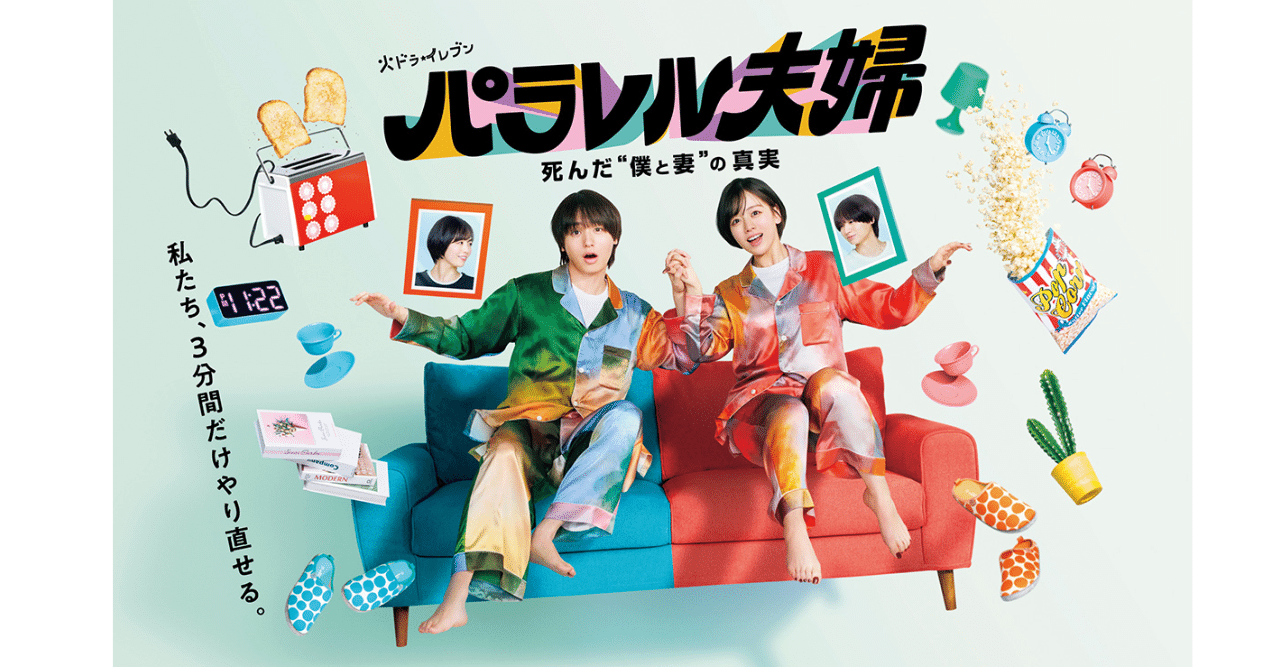 月刊ドラマセット ※バラ売り可 5月17日(土) | イベント | Rose Expo FUKUYAMA 2025 | 第20回世界バラ