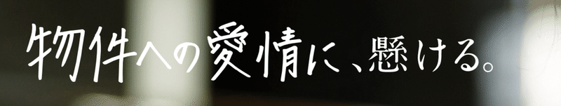 スクリーンショット 2020-02-24 4.28.18