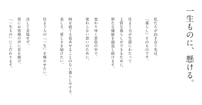 スクリーンショット 2020-02-24 4.46.02