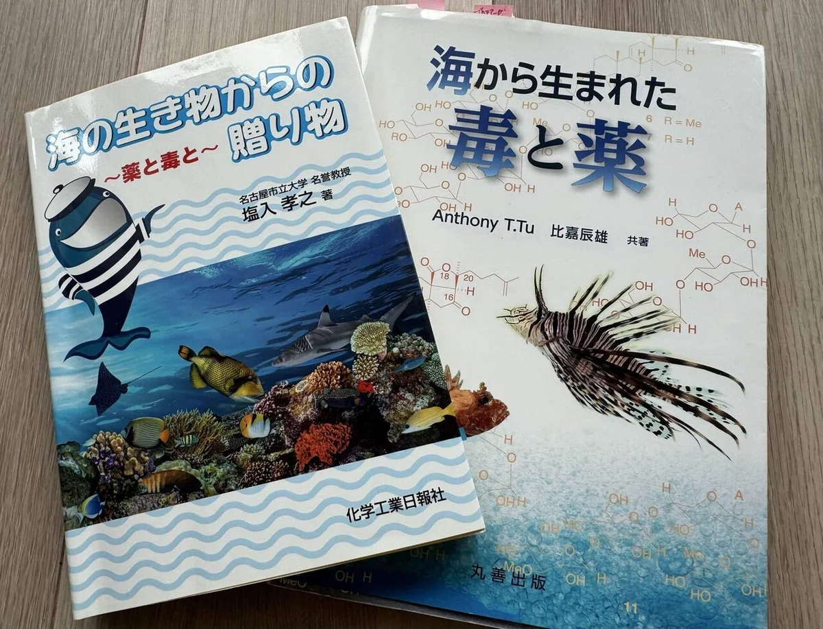 【海水魚の餌】 生餌のススメ 第5回：生餌のメリットⅢ ー天然型栄養素の優位性と腸内細菌叢への可能性｜azu 『海水魚とくらす』～とっと日和 ...