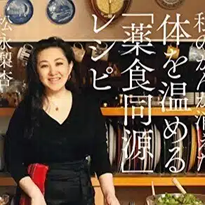 Rina Matsunaga@Rune Witch