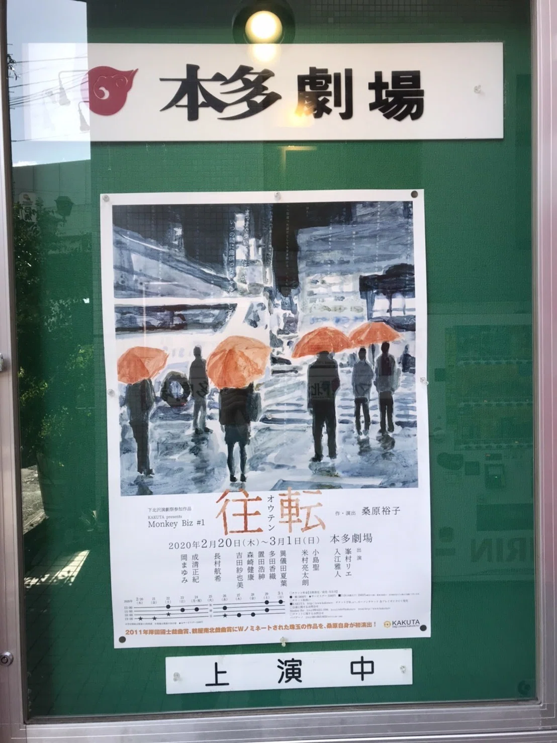 画像3