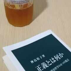 読書記録（1） 高津春繁『比較言語学入門』（岩波文庫）｜やま