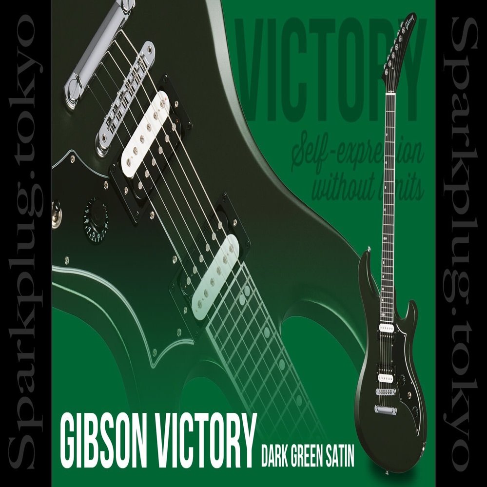 ダーク・グリーン・サテン！80年代の異端的人気を誇ったギブソン