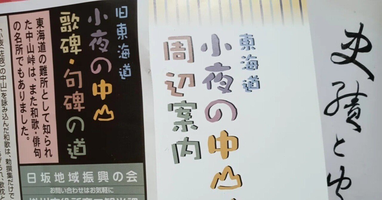 謎の「上杉三位」｜レコの館（やかた）