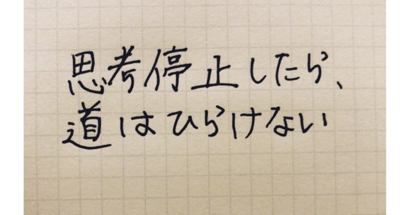 今あなたが、人生の問題や困難に出会っているなら、ぜひ読んでほしい☀️