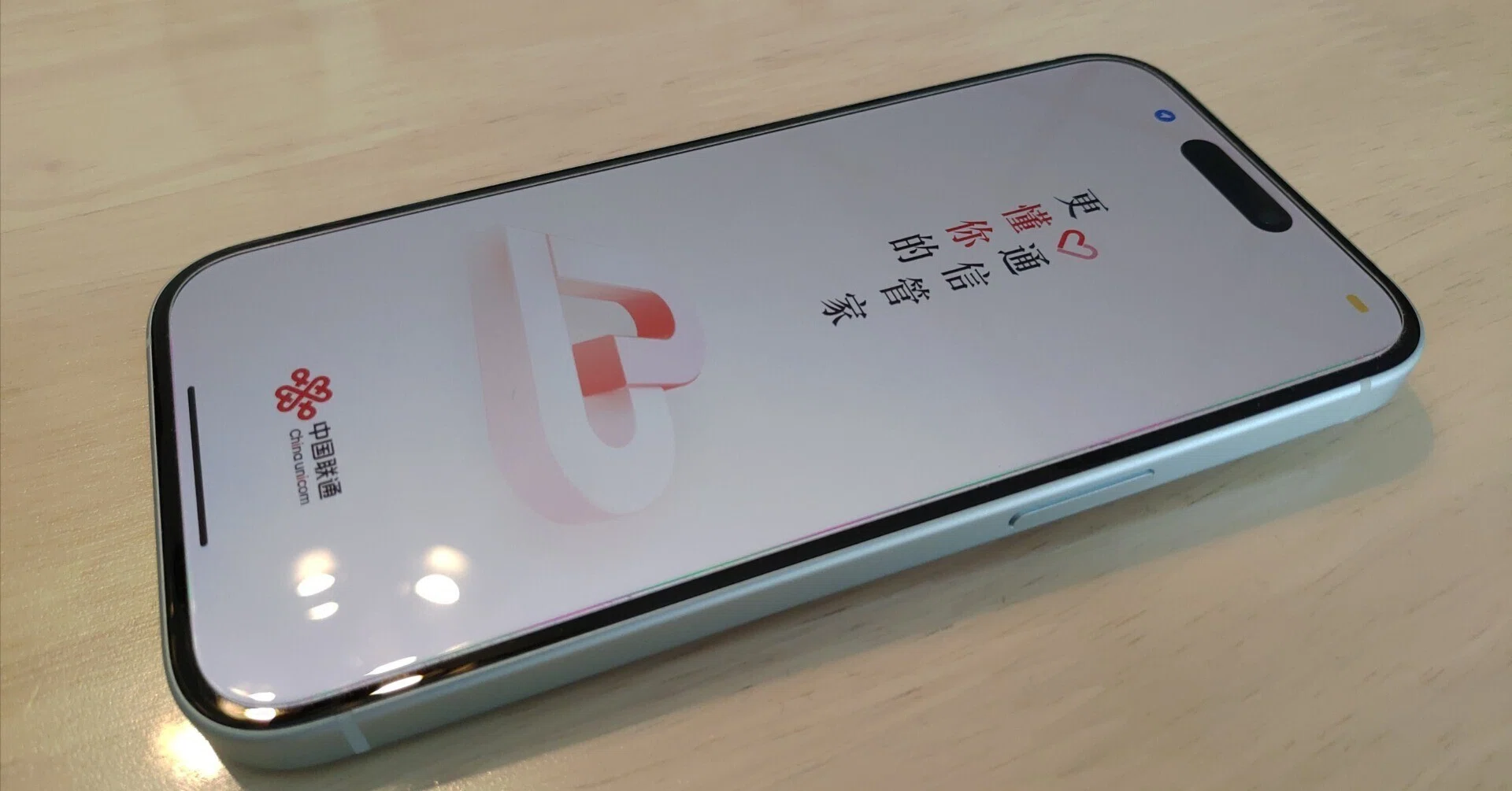 中国の携帯電話を契約してみた｜ふっきー