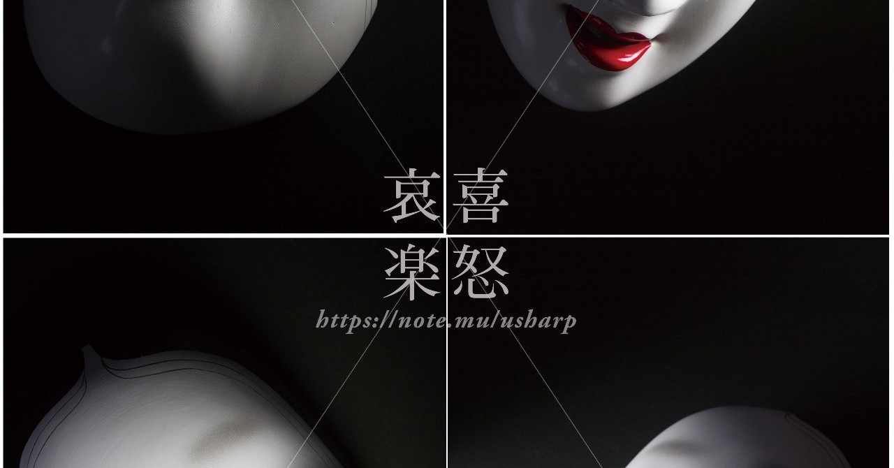 名言との対話 2月23日 野上豊一郎 私は能を日本の文化の産んだ最も卓越した物の一つとして考えてゐる 久恒 啓一 Note