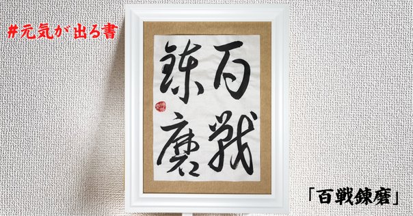豊山窯 今井政之 象嵌傘花瓶 裏千家十五代鵬雲斎書付 共箱 しおり 京焼 茶道具 豊山窯 今井政之 象嵌傘花瓶 裏千家十五代鵬雲斎書付 共箱