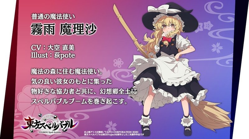 同人作家視点で見る暗黒レビュー 1 東方スペルバブル ロリメイト Note 同人作家視点で見る暗黒レビュー 1 東方スペルバブル ロリメイト Note