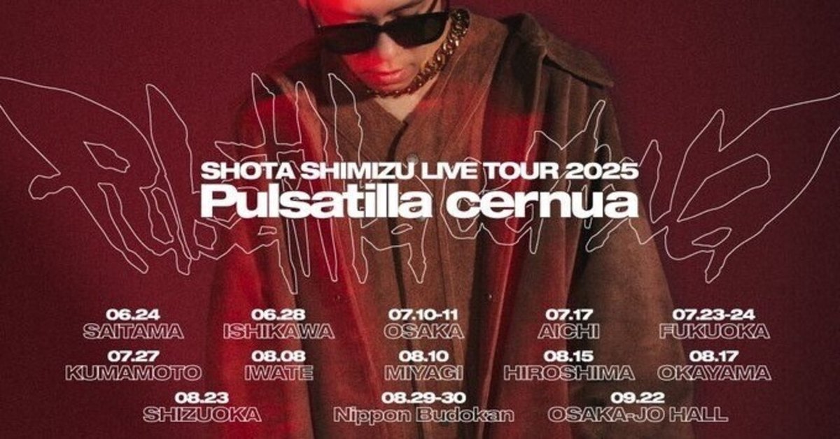清水翔太ライブツアー2025Tシャツとタオル2枚セット① Gj_cgLEbEAA8_8R.jpg