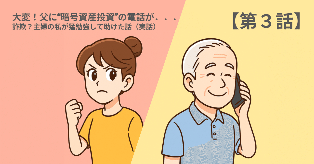 第3話】プレセールってなに？ 〜その甘い響きに潜むワナ〜｜主婦の財テクぶろぐ