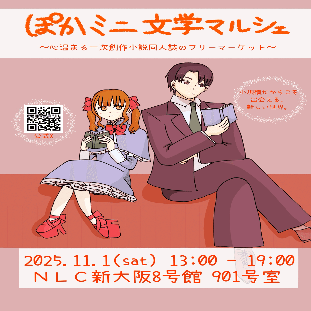 マルシェ　✴︎✴︎17日発送不可✴︎✴︎様 リクエスト 6点 まとめ商品 発送できない商品㈲コメント必須様 リクエスト 2点 まとめ商品 - メルカリ
