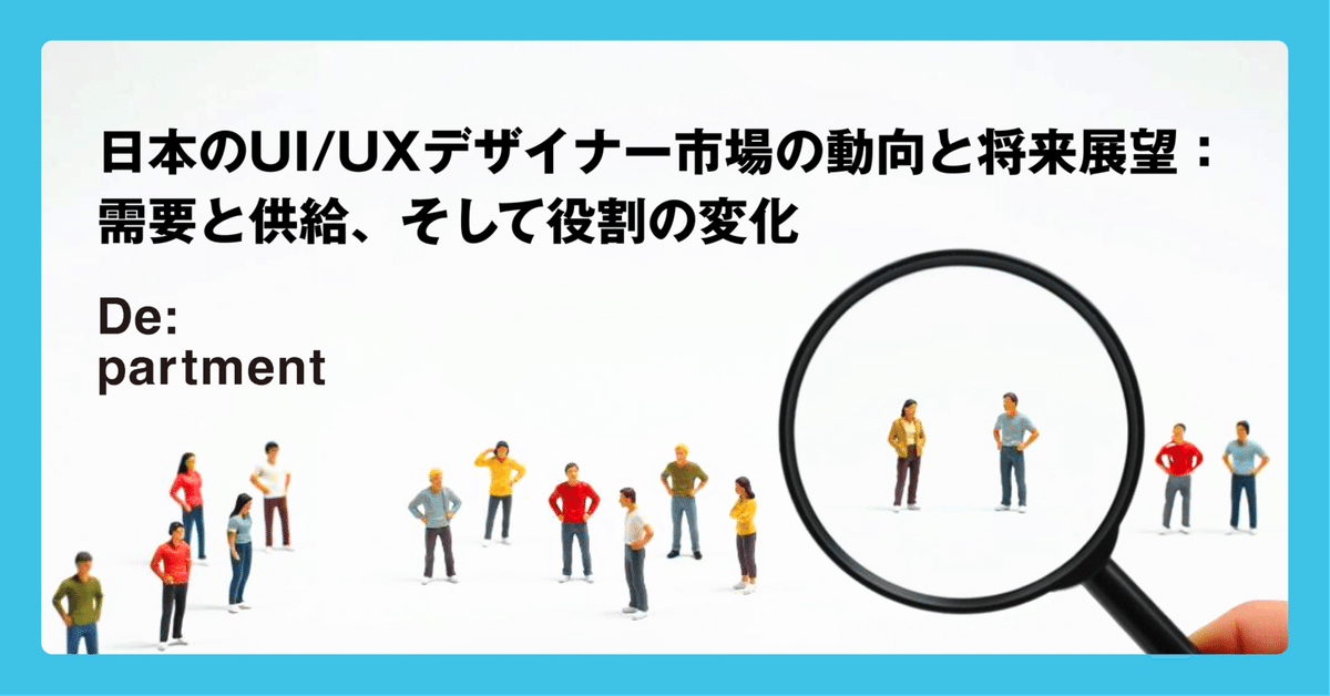 日本市場の文化的配慮を反映したデジタルコミュニケーション
