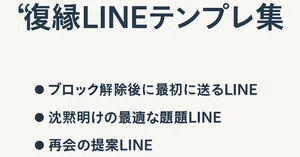 完全復縁、やり直して結婚。どんなに難しい相手でも可能にする 完全復縁、やり直して結婚。どんなに難しい相手でも可能にする