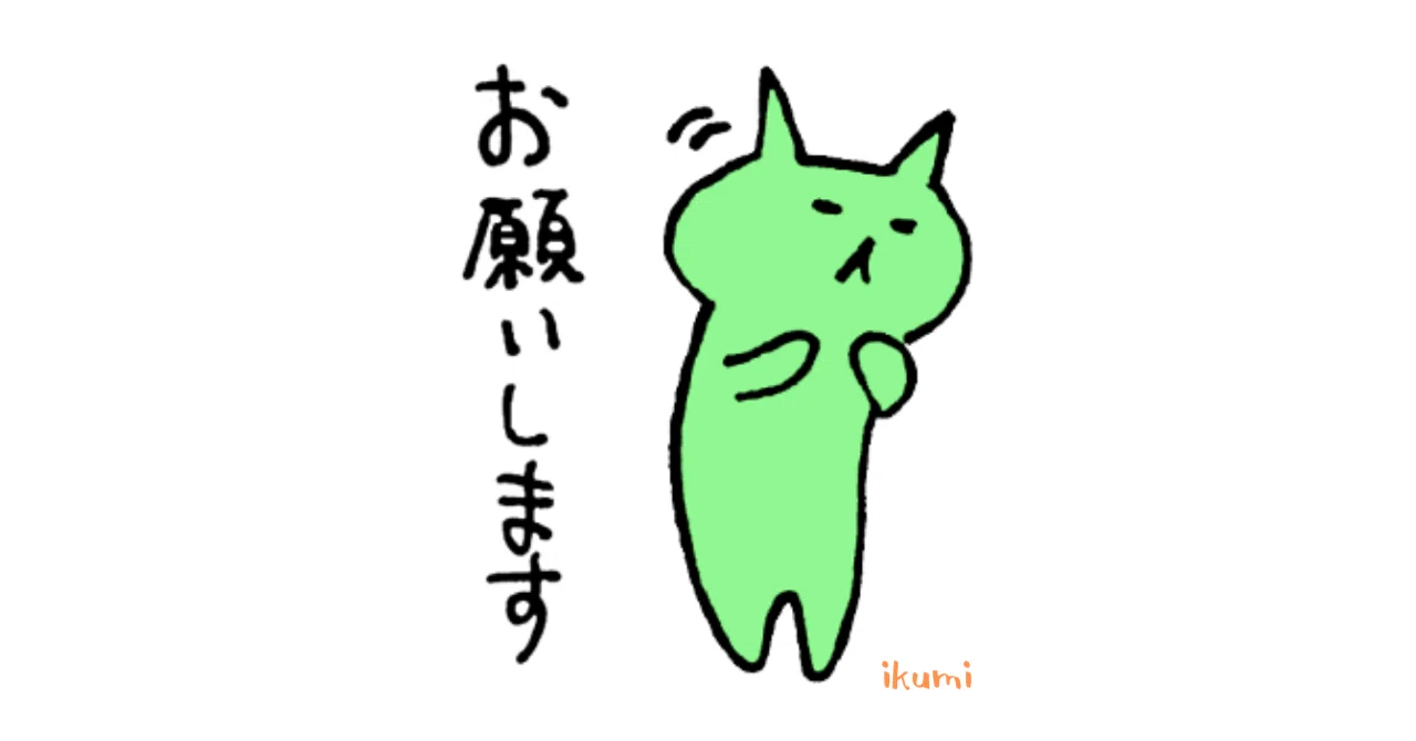 「頼る」が苦手な私・・・・｜りえ
