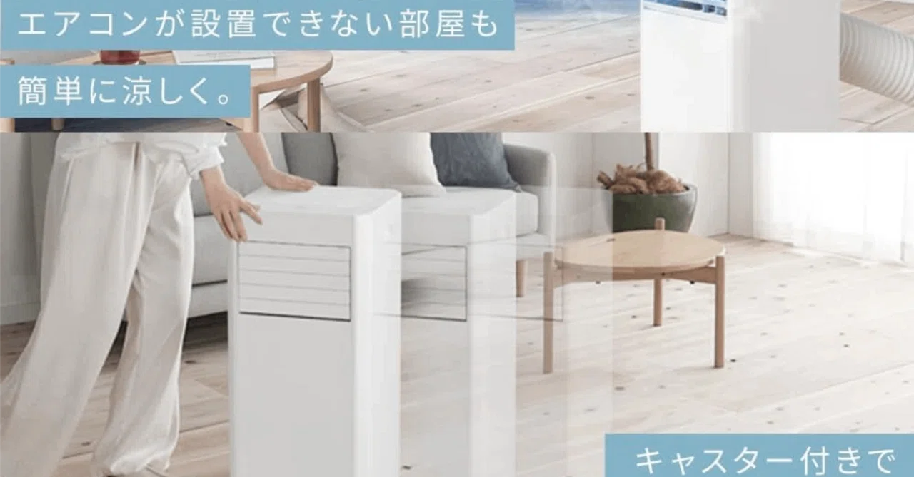 アイリスオーヤマIPP-2225Uを1ヶ月使ってみた正直な感想｜家電の教科書