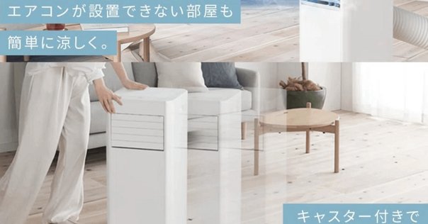 レビュー】エアコン 日立 RAS-F25RM 2022年 8畳用 白くまくん