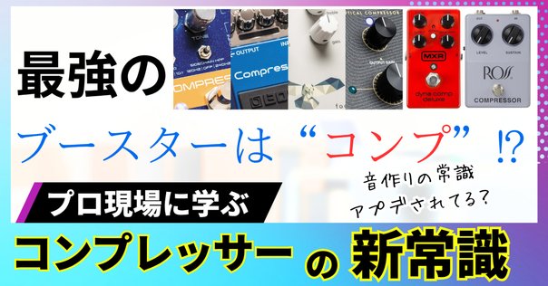 Bacchus BMK-2 カート・コバーン フェリントンカスタム Bacchus BMK-2 カート・コバーン フェリントンカスタム - メルカリ