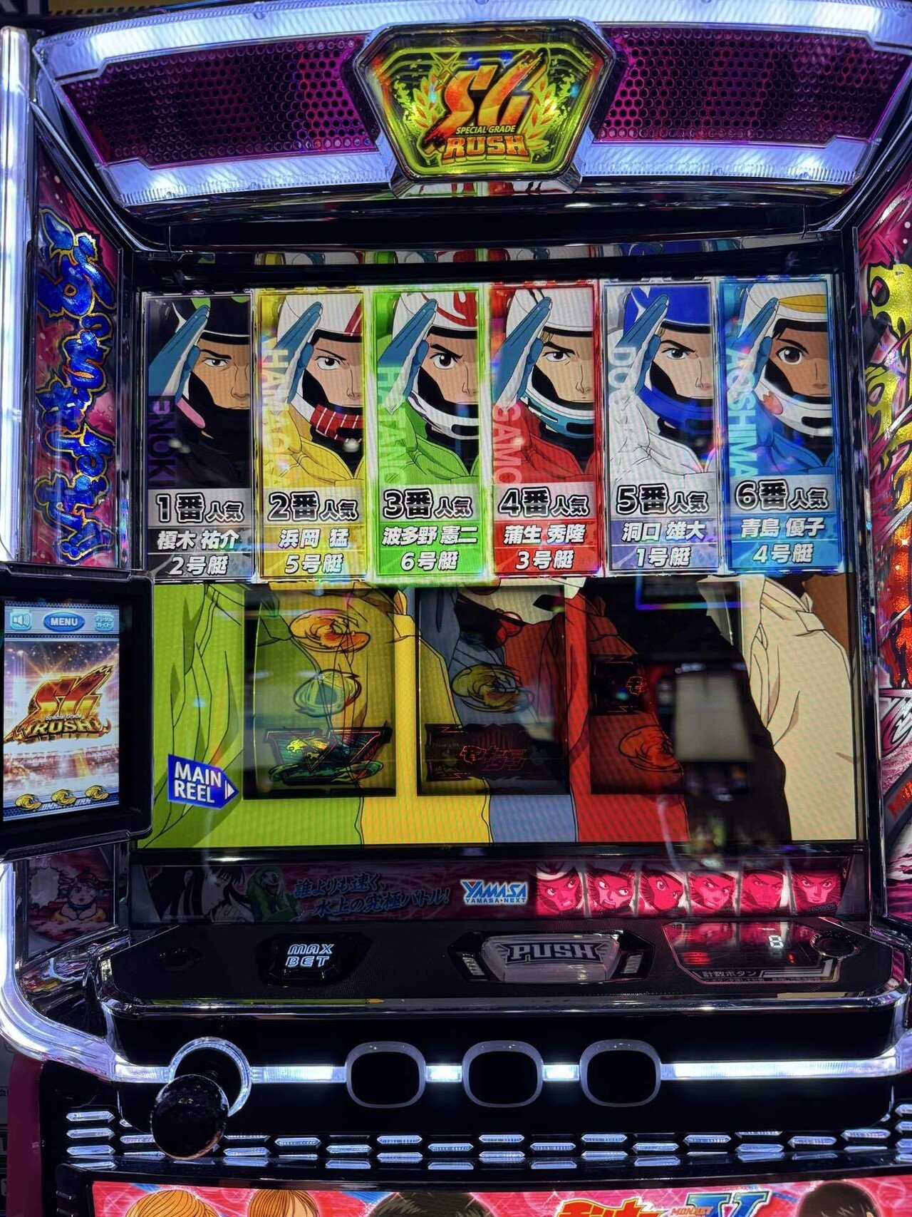 スマスロモンキーターン5リセット狙いの稼働記録〜1周期当選を求めて